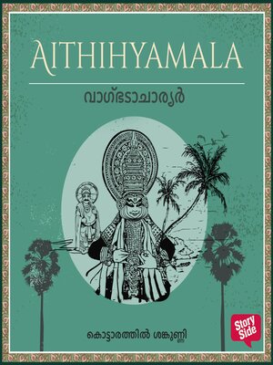 cover image of Vagbhatacharyar